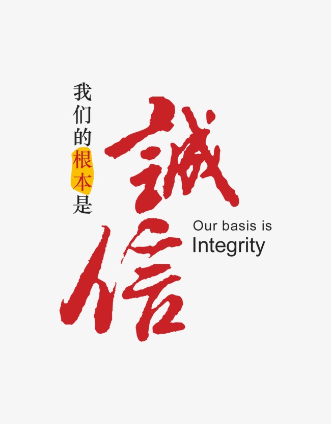 信丰收账公司